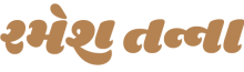 rameshtanna-logo
